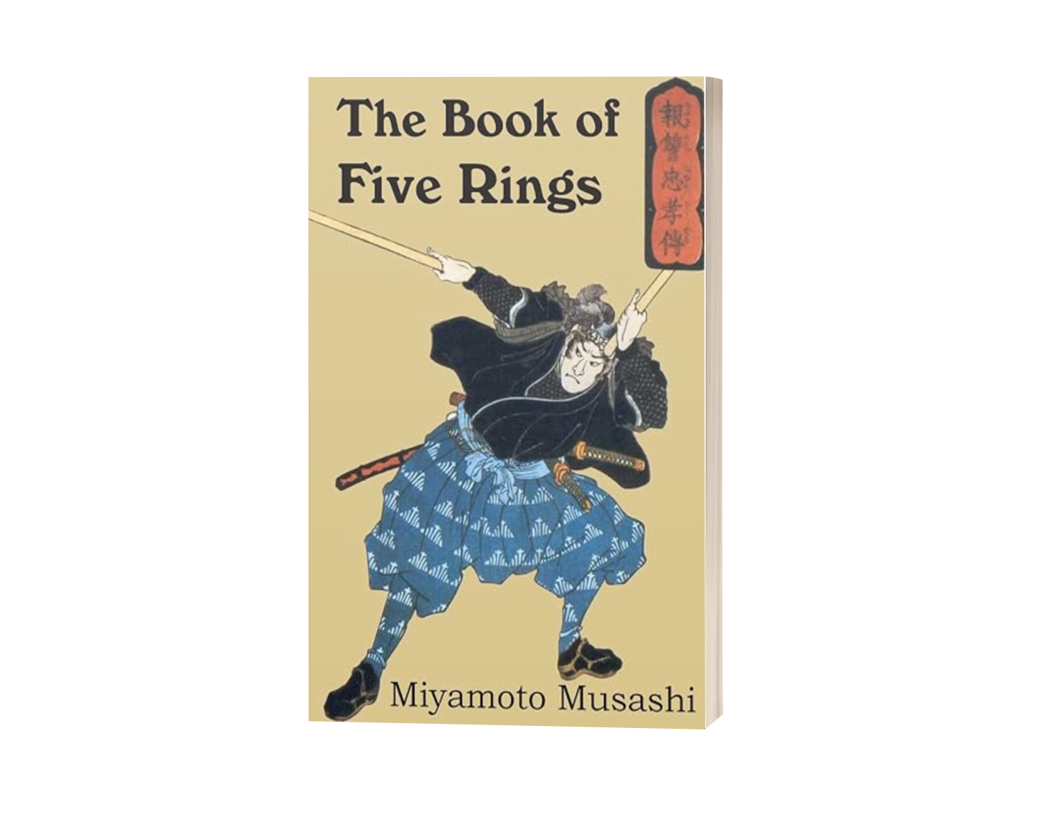 The Book of Five Rings by Miyamoto Musashi